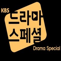 KBS 드라마 스패셜 부산 촬영