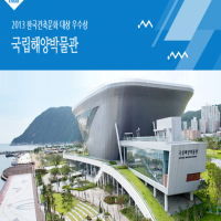 [본스타부산] 부산 해양박물관 홍보영상 촬영현장!!!
